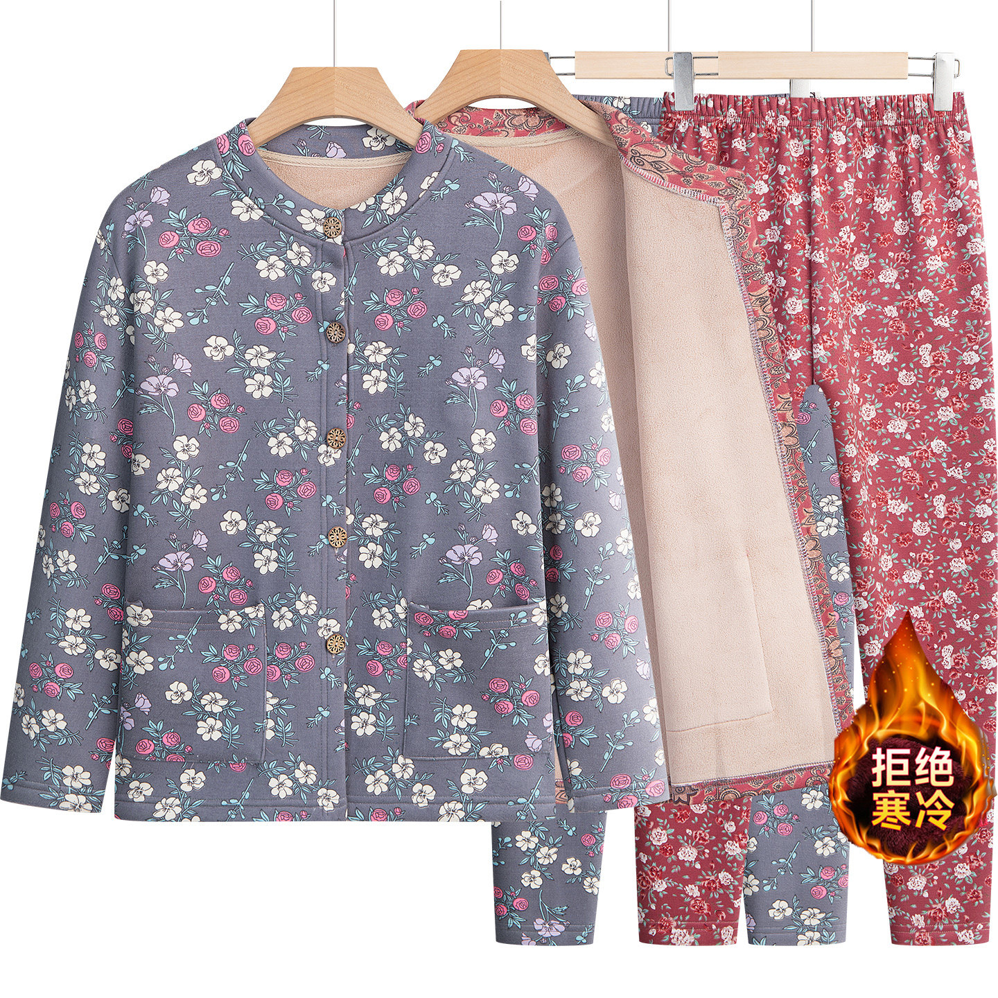 保暖舒适！德绒开衫上衣+裤子
