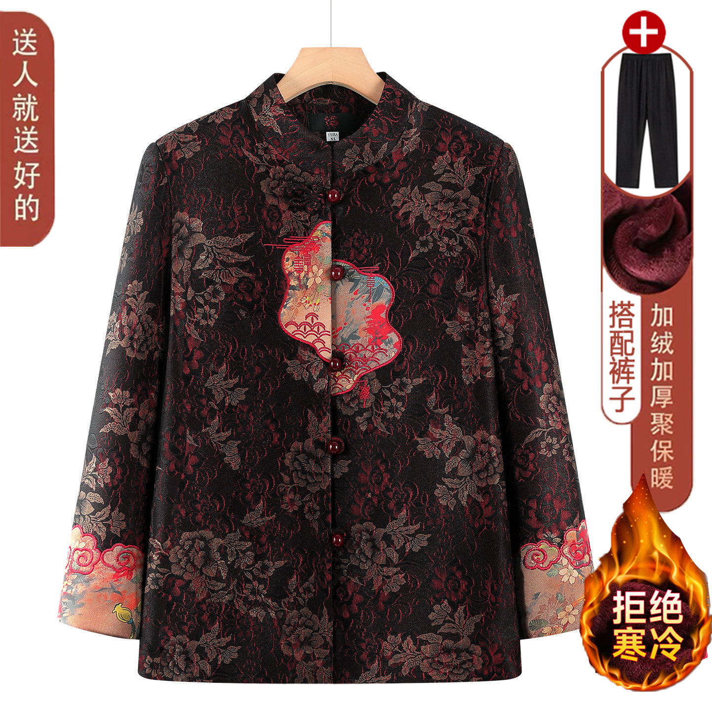保暖防风!老年冬装加绒唐装外套