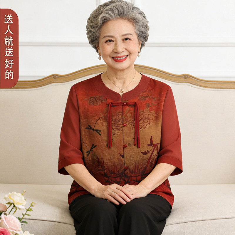 轻便透气!老人衣服两件套夏装