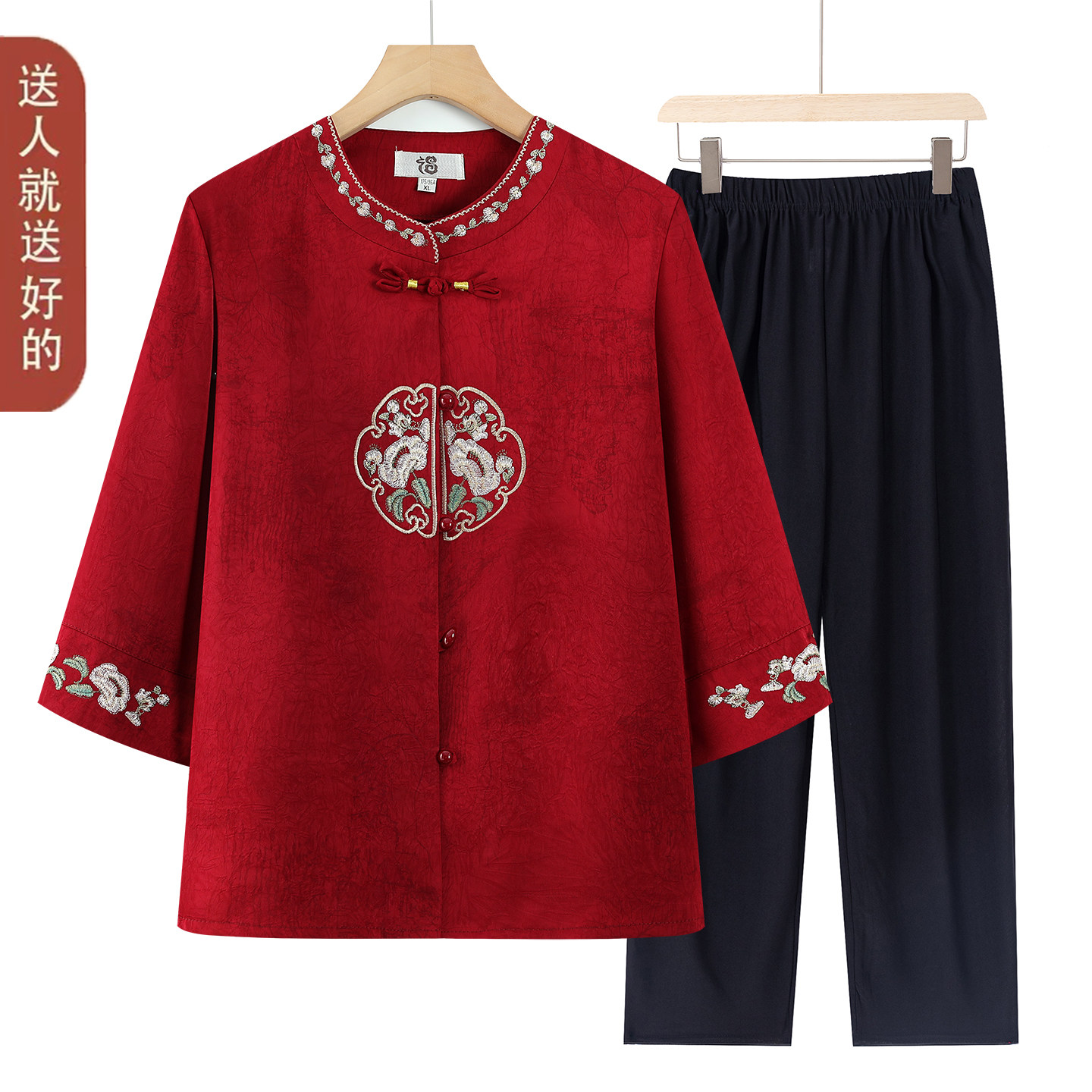 本命年奶奶七分袖夏季衬衫