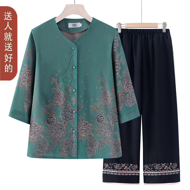 中老年女装奶奶春装外套妈妈洋气唐装套装60岁80阔太太衣服春夏季