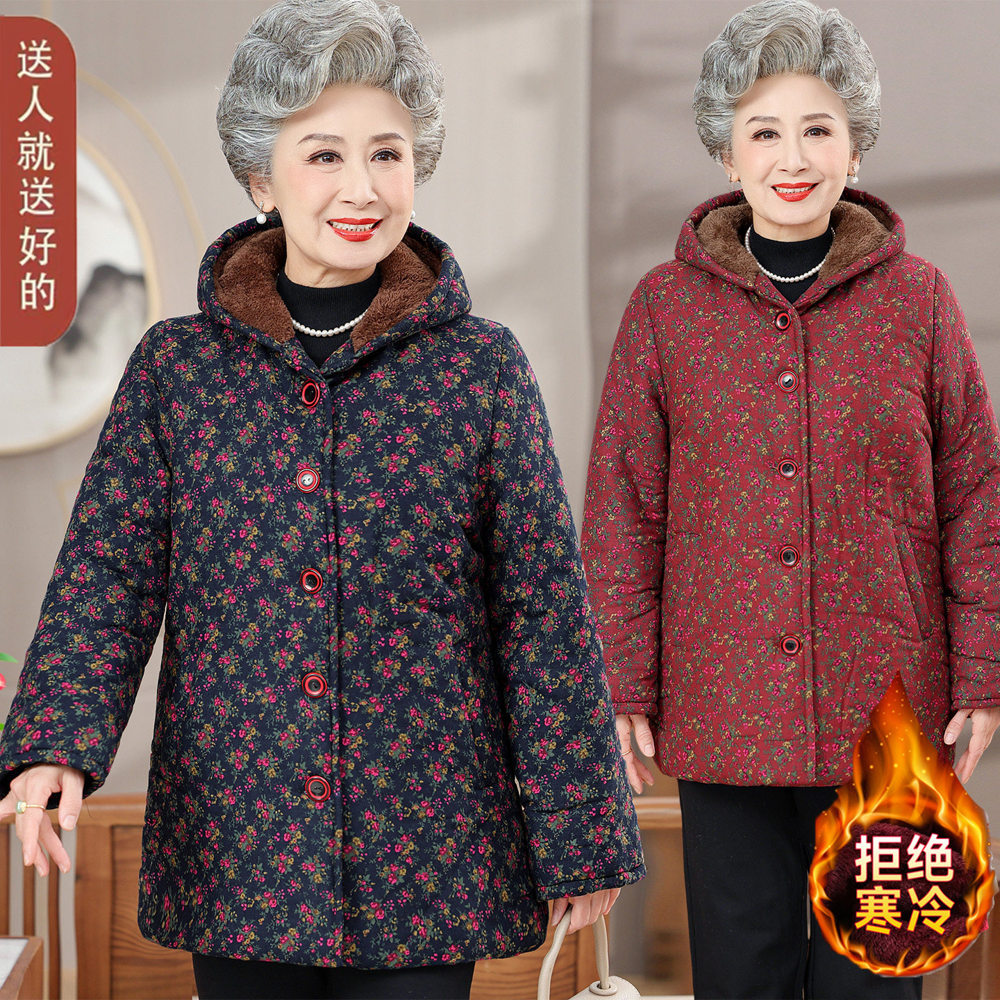 纯棉棉花!老人冬季加厚保暖棉袄