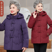 老人羽绒服女奶奶冬季 棉袄国风老年妈妈装 加厚保暖棉服外套老太太