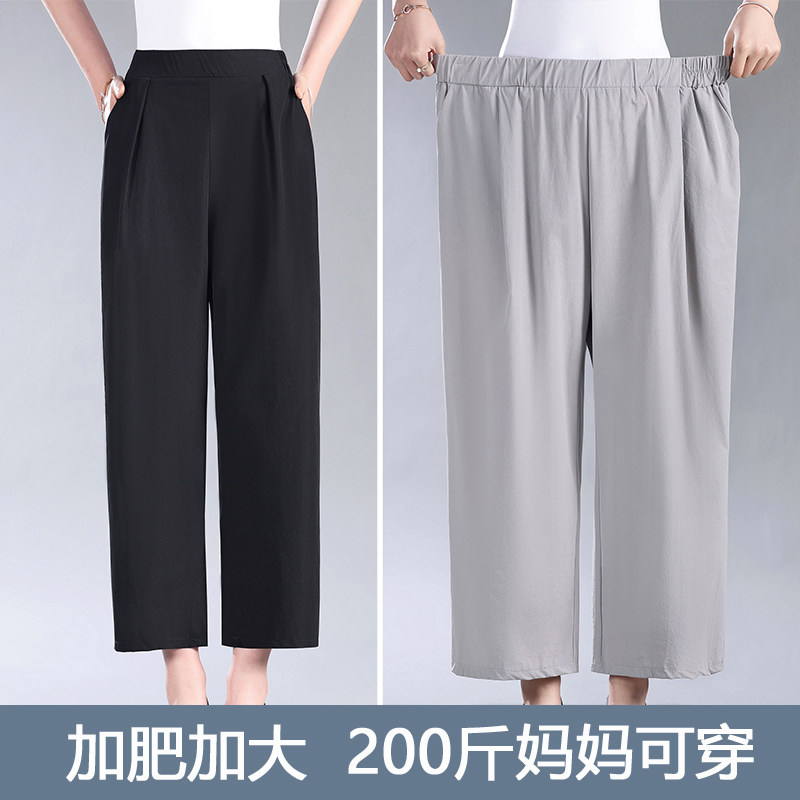 加肥加大码!奶奶宽松200斤裤子