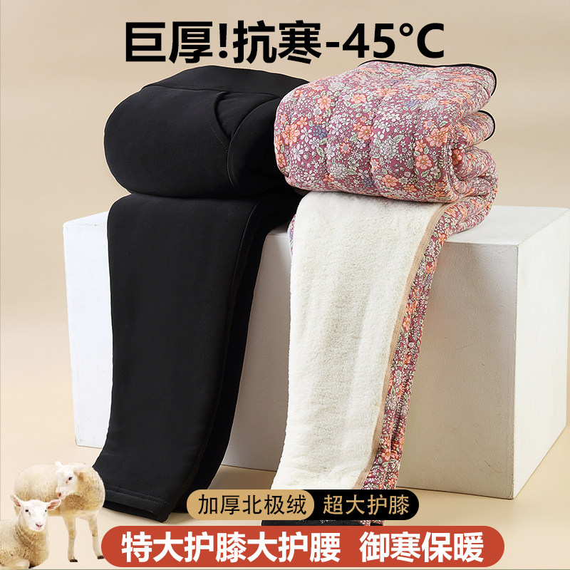 抗寒-45度中老年加绒加厚保暖裤护膝休闲长裤妈妈高腰裤妈妈棉裤