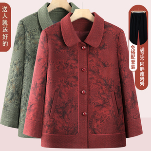 老太太衣服60岁7080婆婆 外套中老年人妈妈春秋上衣短款 奶奶装 春装