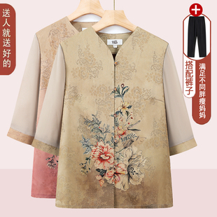 2025新款中老年唐装春仿真丝衬衫女奶奶夏装复古中国风上衣老太太