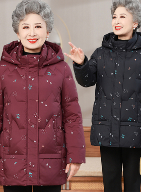老年人冬装女士妈妈装羽绒服连帽中长款印花加厚保暖棉袄外套奶奶