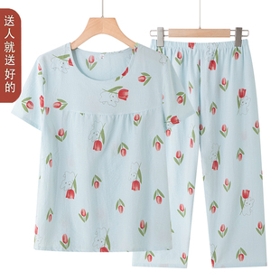 两件套妈妈宽松睡衣奶奶装 中老年人女装 短袖 套装 云朵棉家居服 夏季
