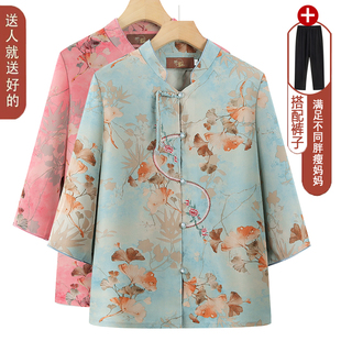 2025新款中老年妈妈夏装新中式国风上衣奶奶装仿真丝衬衫老太太