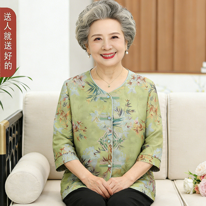 中老年人女装夏季两件套妈妈时尚洋气奶奶套装开衫中袖上衣老太太