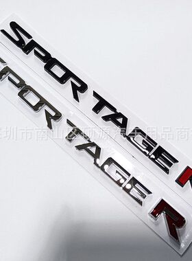 适用于起亚智跑改装SPORTAGER机盖字标车身贴标字母车盖贴ABS车标