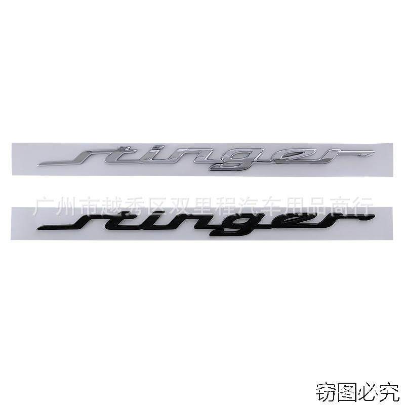 GTline stinger斯汀格E前车标后车贴 适用于现代起亚GT LINE车标