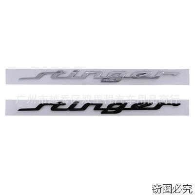 GTline stinger斯汀格E前车标后车贴 适用于现代起亚GT LINE车标