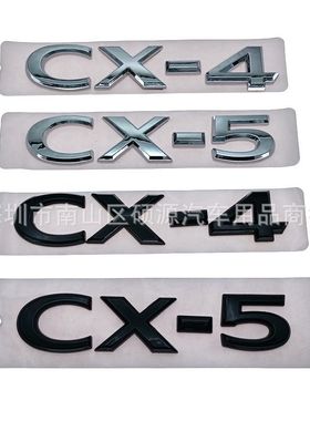 适用马自达新款CX4黑色字母标CX5尾标AWD四驱标排量标黑武士改装