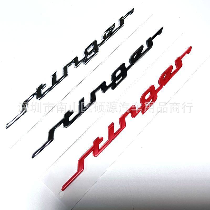 适用起亚新款 stinger斯汀格GT LINE后车标 改装KN前车标后尾箱贴