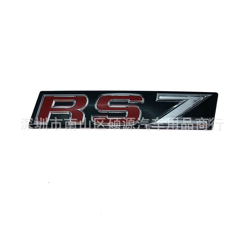 RSZ贴标 适用于汽车车身英文标志 改装后尾箱立体字母装饰贴