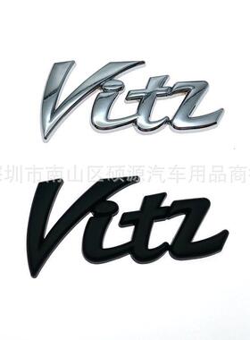 适用于新威资Vitz金属贴标  VITZ 3D立体装饰车身贴  尾标贴