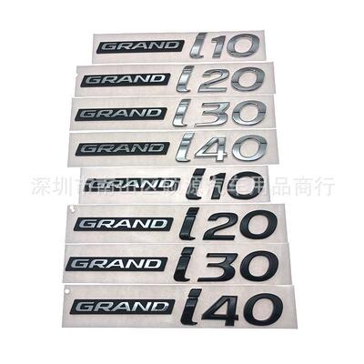 适用于现代GRAND i10 i20 i30 i40车贴 改装英文车标后备箱尾门贴