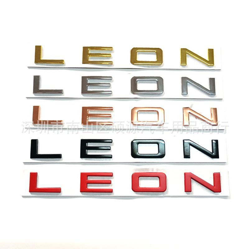 适用于西雅特改装3D个性创意车