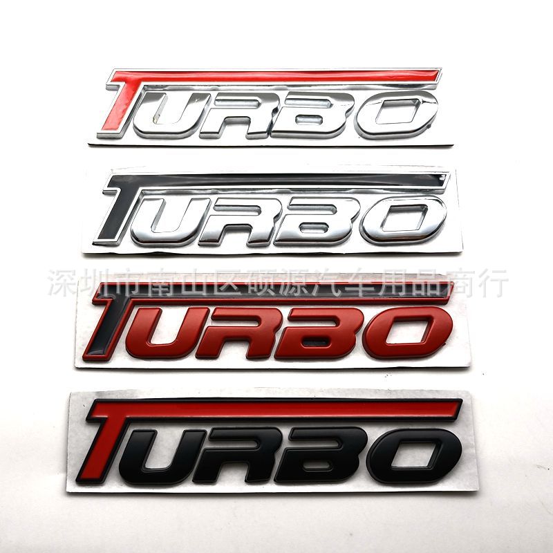 汽车涡轮增压标志新款TURBO贴标
