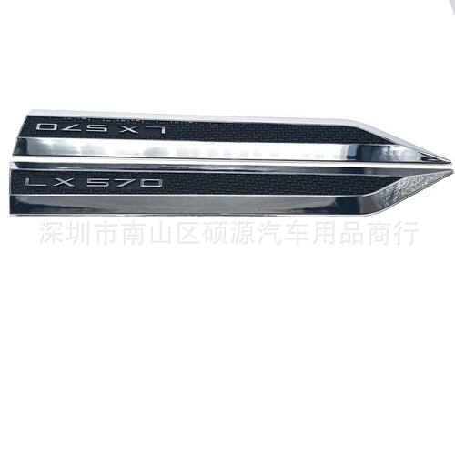 适用于雷克萨斯LX570叶子板饰条