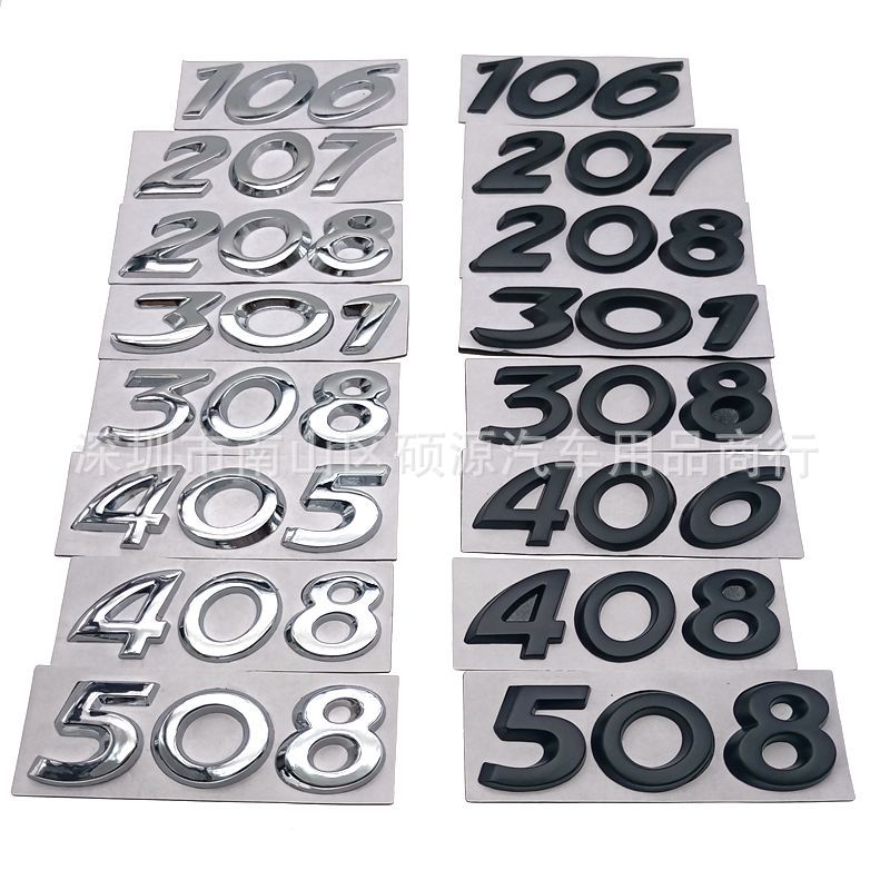 适用于标致改装金属106 207 208 301 307 408 508车尾箱数字车贴