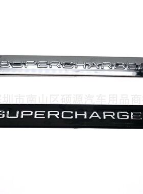supercharged车贴标适用于路虎揽胜尊崇创世版机械增压标 ABS材质