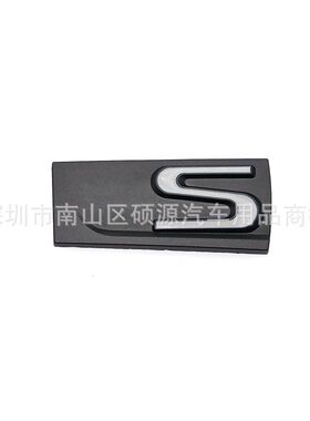 适用于雷克萨斯RX300 ISCT ES NX300改装运动F-SPORT车标S车贴尾