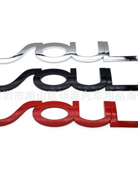 适用于起亚秀尔SOUL车标车尾标侧