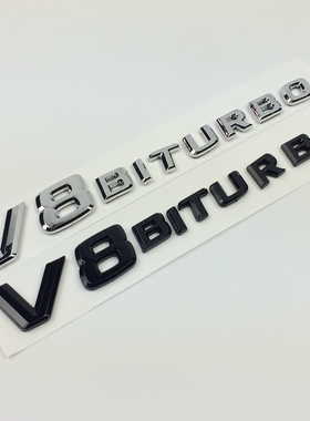 改装车标前叶子板侧标 V12 V8 BITURBO 奔驰 英文标
