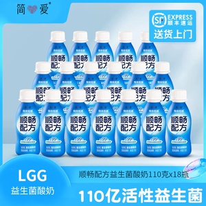 简爱身体知道酸奶110g*18瓶