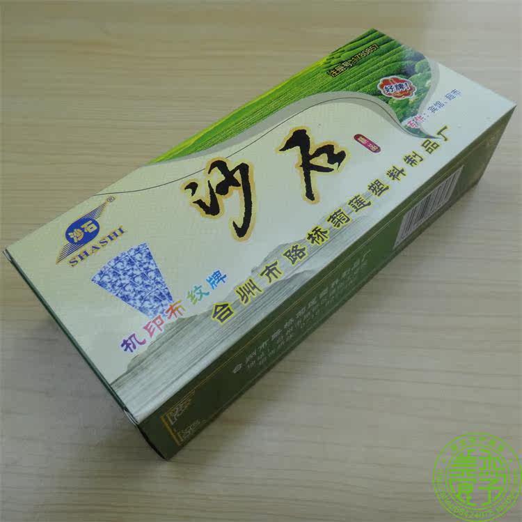 湖北荆州布纹花牌三五七十七个家庭聚会棋牌室娱乐