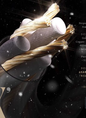 金凤凰5耳机升级线为高频而生声场大0.78mmcx舒适柔软适配CP74E等