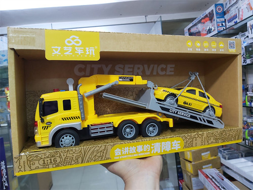 文艺车玩清障工程运输车儿童惯性