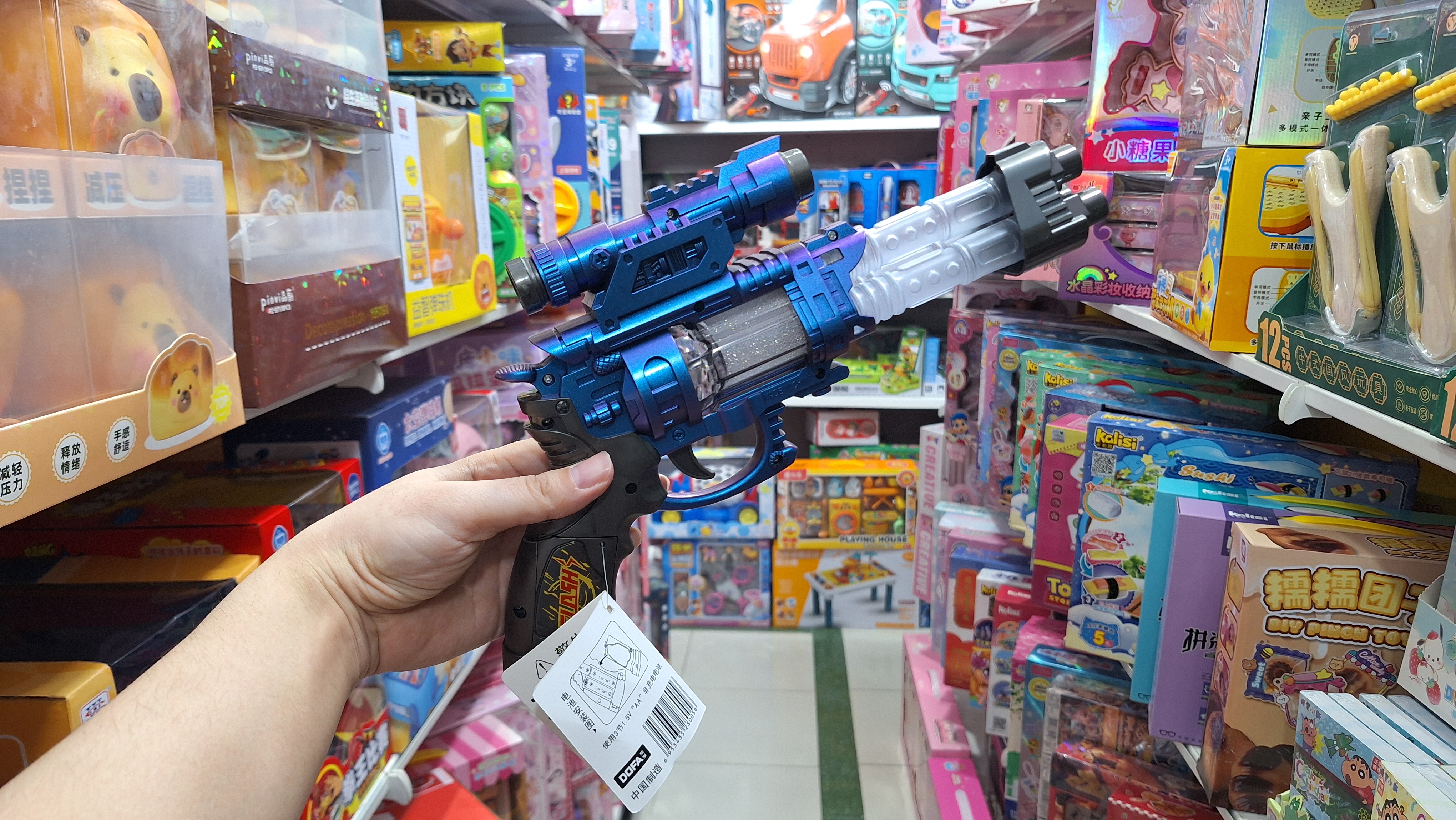 儿童玩具冲锋枪玩具喷雾声光枪