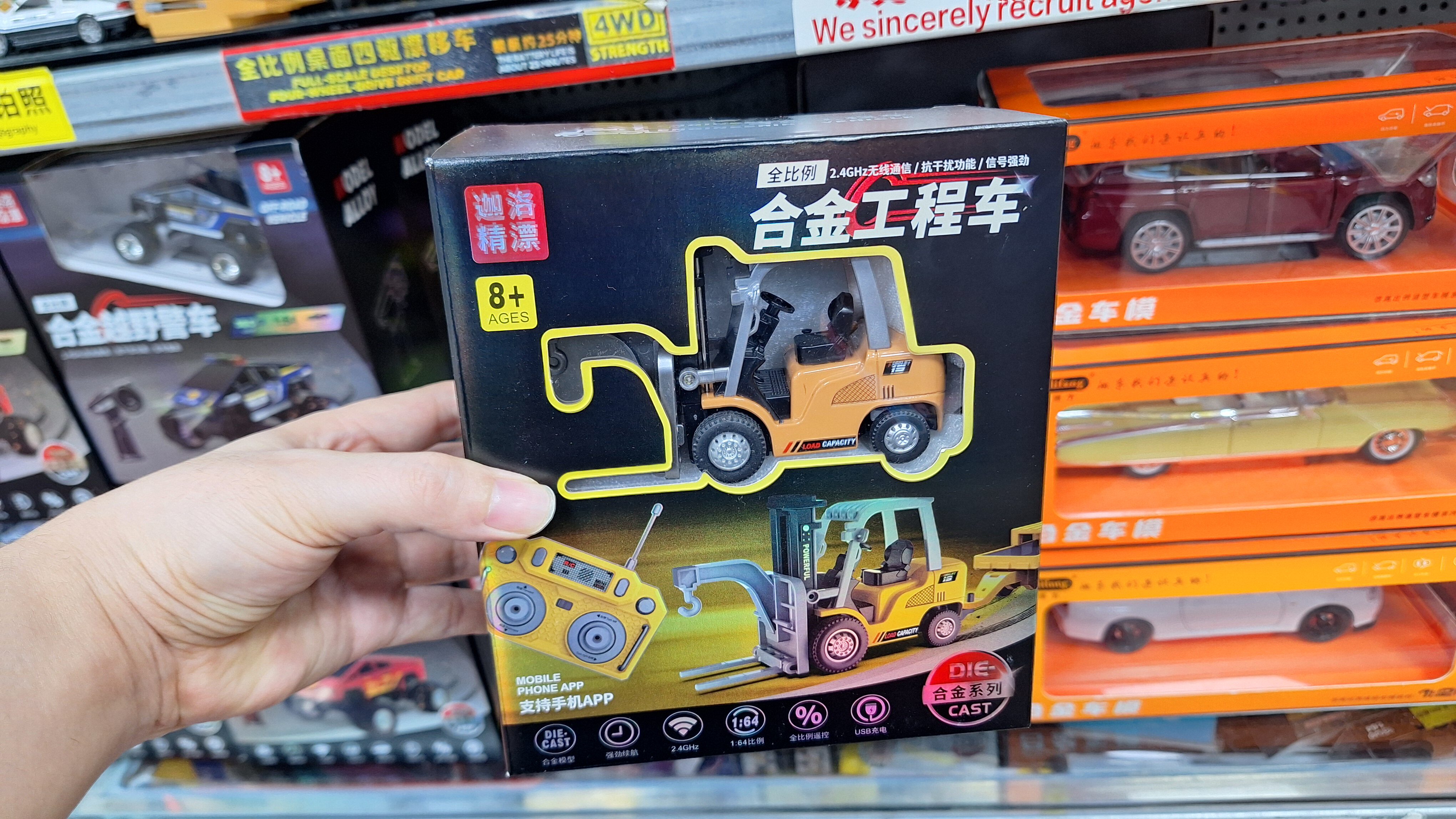 1:64迷你遥控合金工程车玩具男孩铲车卡车拖车货车城市挖土机礼物