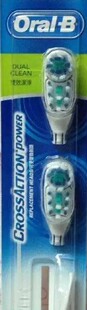Oral-B欧乐B B1010 B1011 B1011F绚亮多动向电动牙刷牙刷头两个头