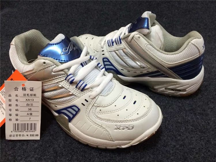Chaussures de Badminton uniGenre - Ref 842300 Image 4