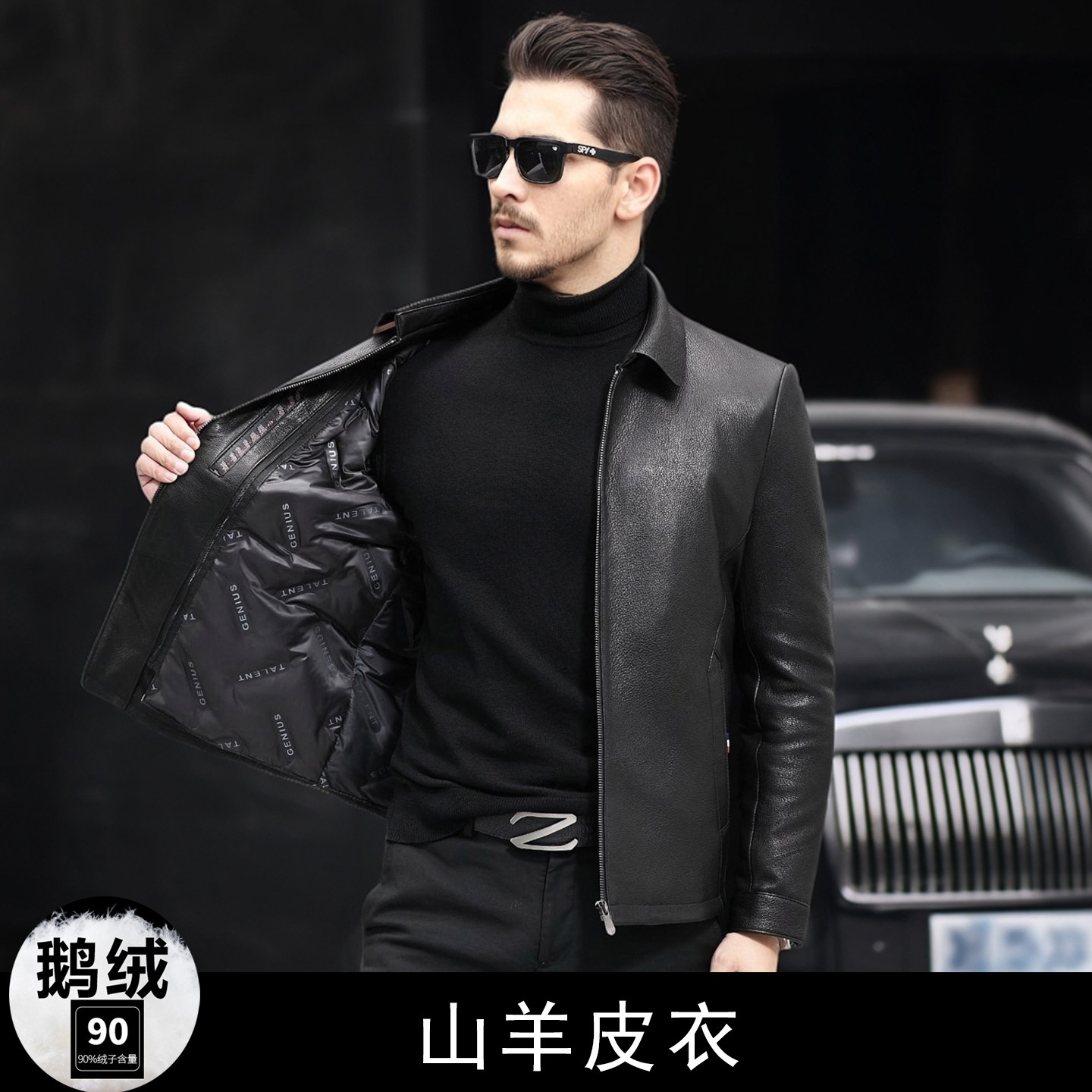 高端山羊皮夹克加鹅绒内胆男海宁真皮男皮衣短款翻领黑色商务外套