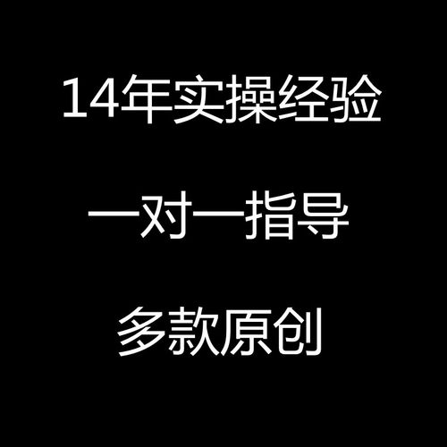 国外长期副业赚钱项目新媒体操作教程信息差互联网创业搬砖挣钱