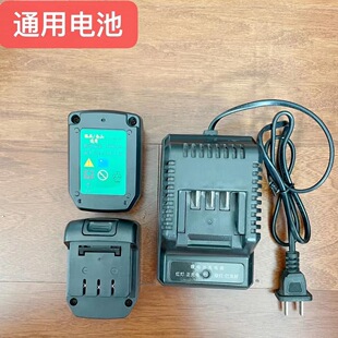 腾亚通配瓦斯枪电池2500毫安电池充电器共协南山45通用锂电池