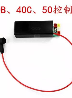 通用腾亚40 50连发瓦斯射钉器配件高压包组件 腾亚瓦斯器尚威南山