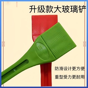 大号铝合金门窗安装防爆铲子大玻璃调节压皮条神器玻璃安装神器