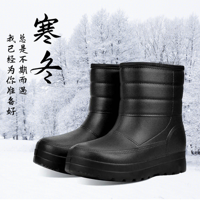 冬季防水棉鞋加绒保暖雪地靴男士