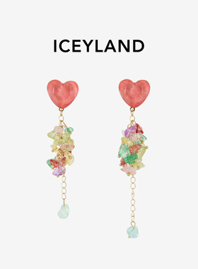ICEYLAND夸张流苏多巴胺碎石耳环