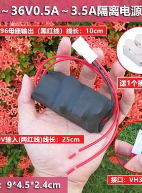 220V转12V24V29V32V36V1A1.5A2A3A3.5A电源板隔离稳压模块套绝缘
