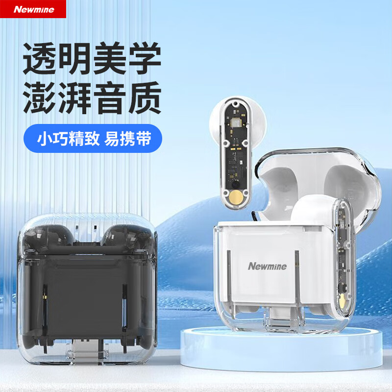 半入耳透明音乐蓝牙耳机