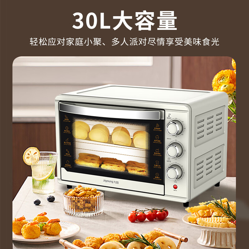 九阳空气炸锅电烤箱家用多功能烘焙一体机无油炸电烤炉 KX-30J608