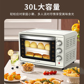 九阳空气炸锅电烤箱家用多功能烘焙一体机无油炸电烤炉 30J608